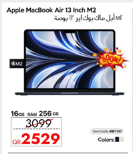 Apple available at آي كونكت in قطر - الشحانية
