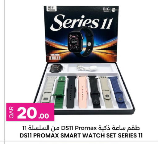 available at Ansar Gallery in Qatar - Al Wakra