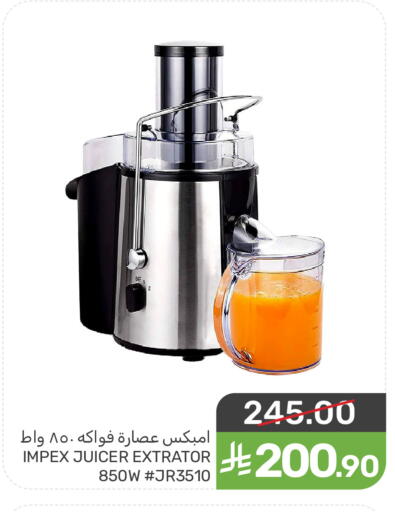 available at Mazaya in KSA, Saudi Arabia, Saudi - Dammam