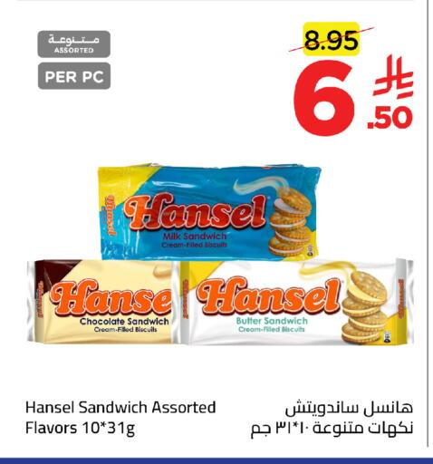 available at Wahj Mart in KSA, Saudi Arabia, Saudi - Jeddah