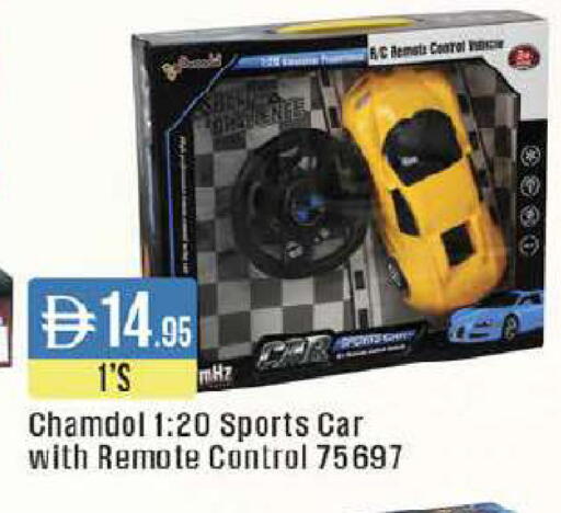 available at ويست زون سوبرماركت in الإمارات العربية المتحدة , الامارات - الشارقة / عجمان