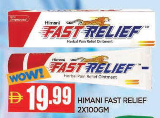 available at المدينة in الإمارات العربية المتحدة , الامارات - الشارقة / عجمان