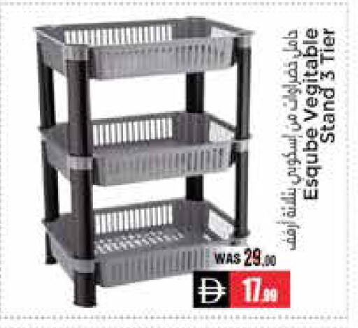 available at Pasons Hypermarket in UAE - Al Ain