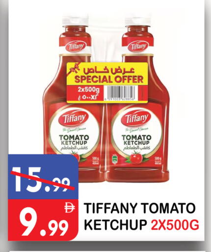 Tomato available at يونايتد هيبر ماركت in الإمارات العربية المتحدة , الامارات - دبي