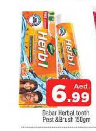 available at المدينة in الإمارات العربية المتحدة , الامارات - الشارقة / عجمان