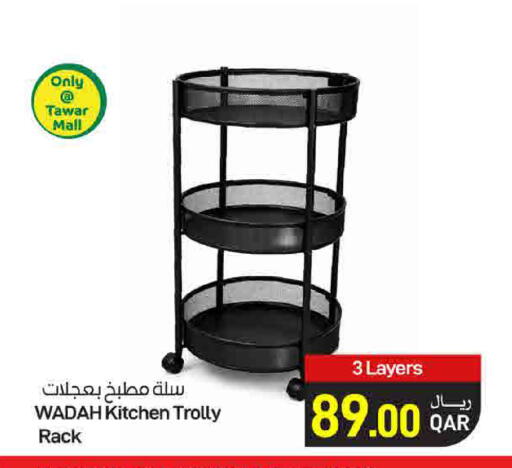 available at ســبــار in قطر - الدوحة