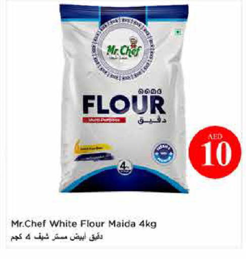 available at لاست تشانس in الإمارات العربية المتحدة , الامارات - ٱلْفُجَيْرَة‎