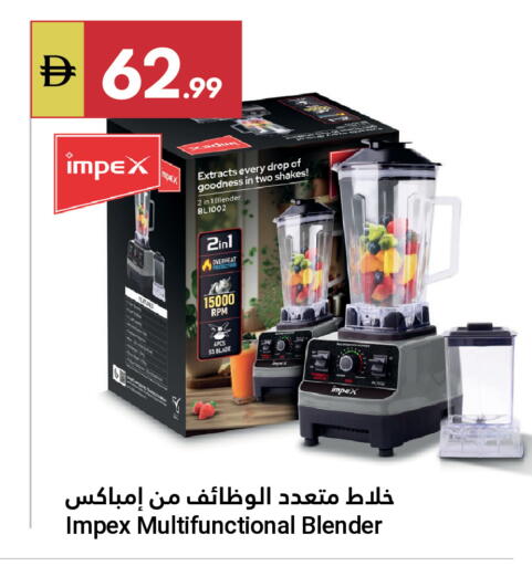available at جراند الإمارات للتسوق in الإمارات العربية المتحدة , الامارات - أبو ظبي