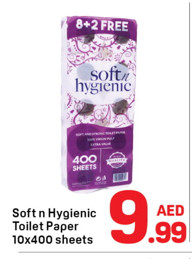 available at دي تو دي in الإمارات العربية المتحدة , الامارات - دبي