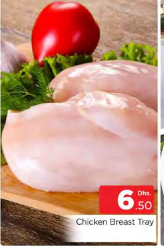 available at المدينة in الإمارات العربية المتحدة , الامارات - دبي