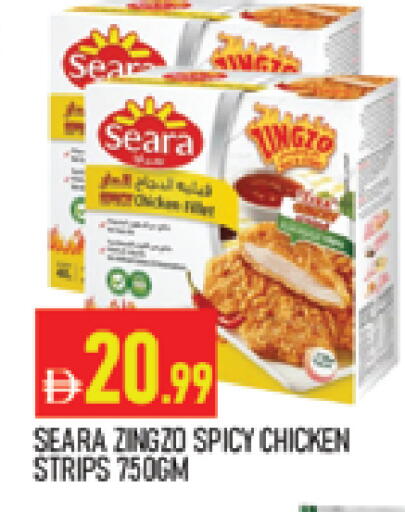 available at المدينة in الإمارات العربية المتحدة , الامارات - دبي