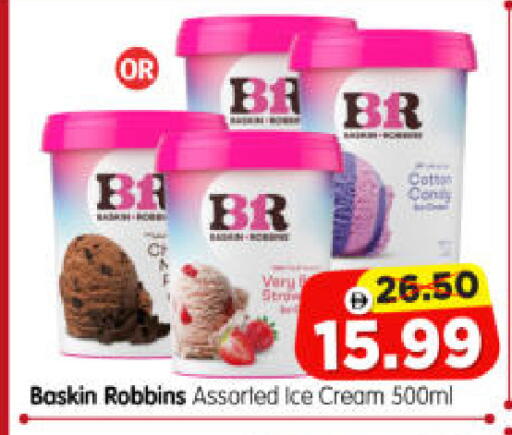 available at Al Madina Hypermarket in UAE - Abu Dhabi