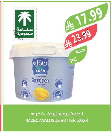 available at Farm  in KSA, Saudi Arabia, Saudi - Al Khobar