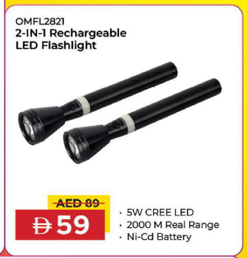 available at نستو هايبرماركت in الإمارات العربية المتحدة , الامارات - رَأْس ٱلْخَيْمَة