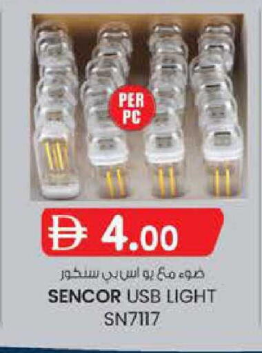 available at صفا هايبر in الإمارات العربية المتحدة , الامارات - ٱلْعَيْن‎