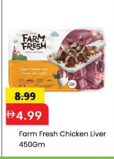 available at Mark & Save in UAE - Abu Dhabi