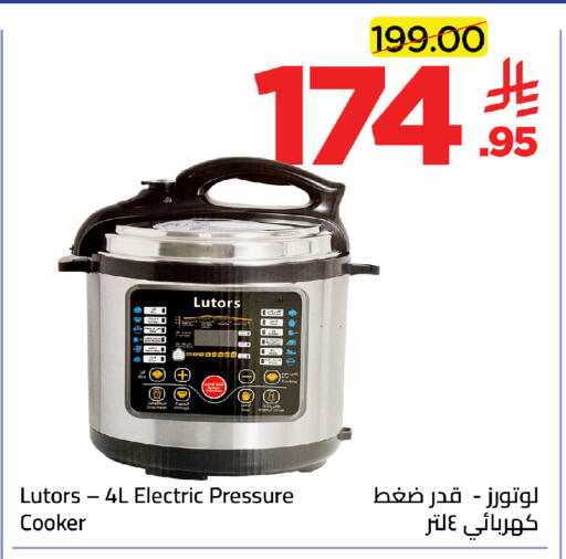 available at وهج مارت in مملكة العربية السعودية, السعودية, سعودية - جدة