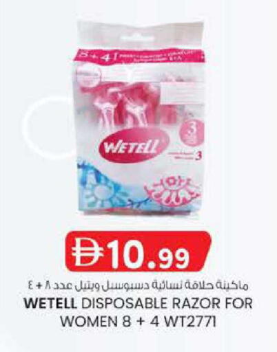 available at صفا هايبر in الإمارات العربية المتحدة , الامارات - ٱلْعَيْن‎