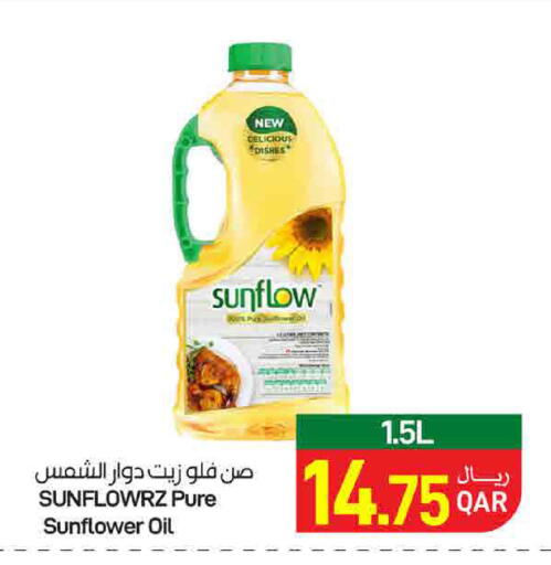 available at SPAR in Qatar - Al Wakra