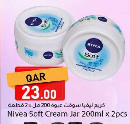 available at دانا ماركت in قطر - الشحانية