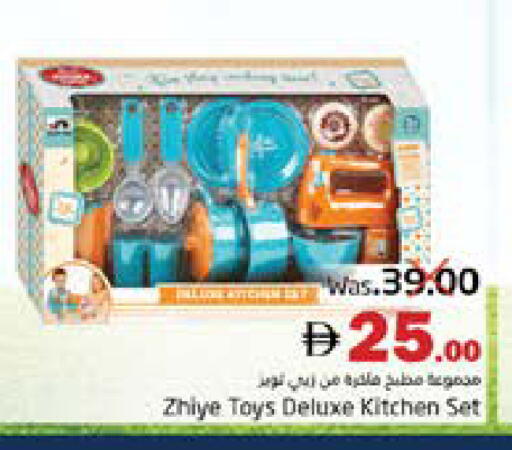 available at مجموعة باسونس in الإمارات العربية المتحدة , الامارات - ٱلْفُجَيْرَة‎