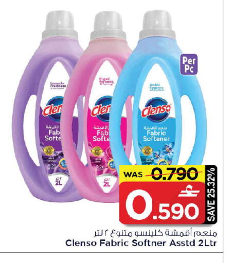 available at مارك & سايف in عُمان - صُحار‎