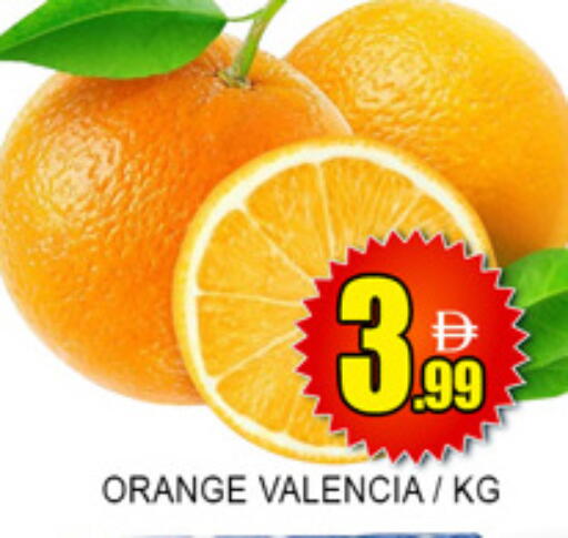 Orange available at Lucky Center in UAE - Sharjah / Ajman