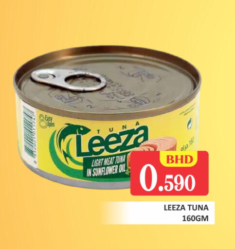 available at Talal Markets in Bahrain