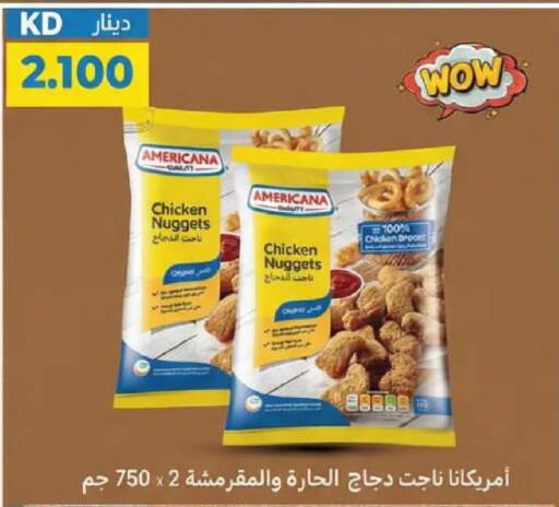 available at شركة سوق ميم المركزي  in الكويت - محافظة الجهراء