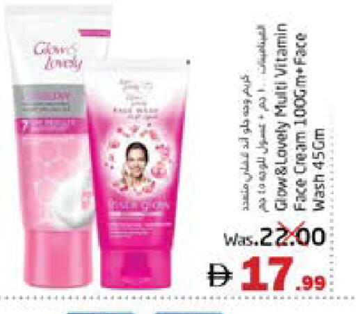 available at مجموعة باسونس in الإمارات العربية المتحدة , الامارات - ٱلْفُجَيْرَة‎