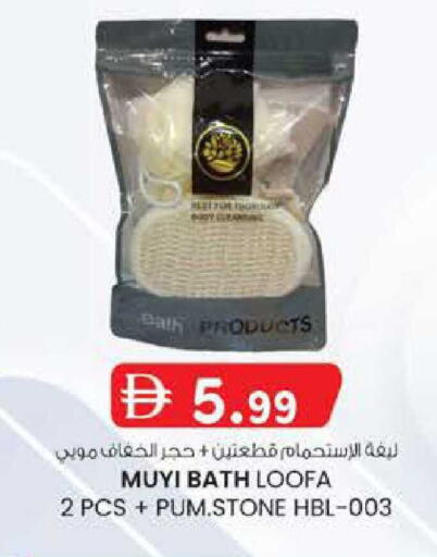 available at الصفا in الإمارات العربية المتحدة , الامارات - ٱلْعَيْن‎