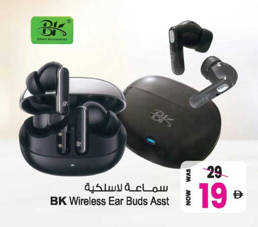 available at Ansar Gallery in UAE - Dubai