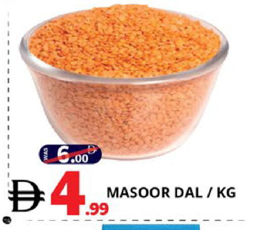 available at اكسبرس المدينة هايبرماركت in الإمارات العربية المتحدة , الامارات - أبو ظبي