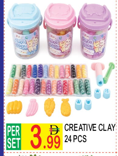 available at Dream Land in UAE - Dubai