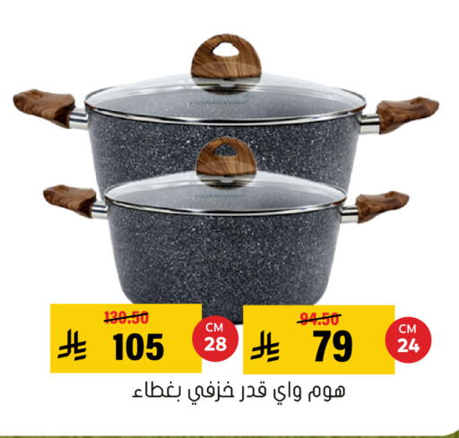 available at Al Amer Market in KSA, Saudi Arabia, Saudi - Al Hasa
