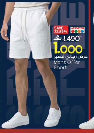 available at مارك & سايف in عُمان - صُحار‎