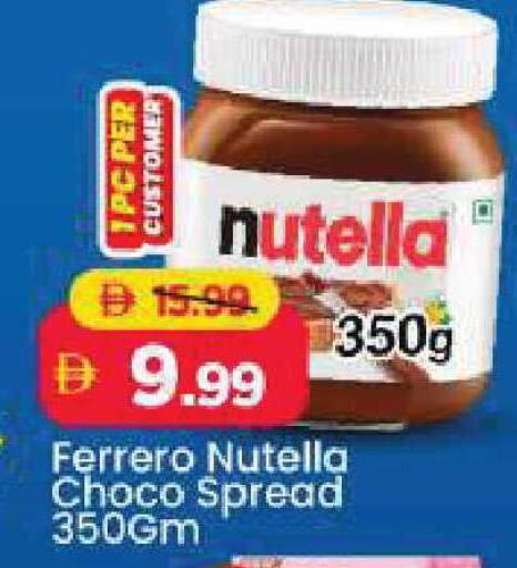 available at Mark & Save in UAE - Abu Dhabi