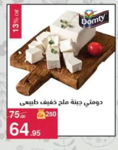 available at محمود الفار in Egypt - القاهرة