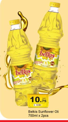 available at G MAX Hypermarket in Qatar - Al Rayyan