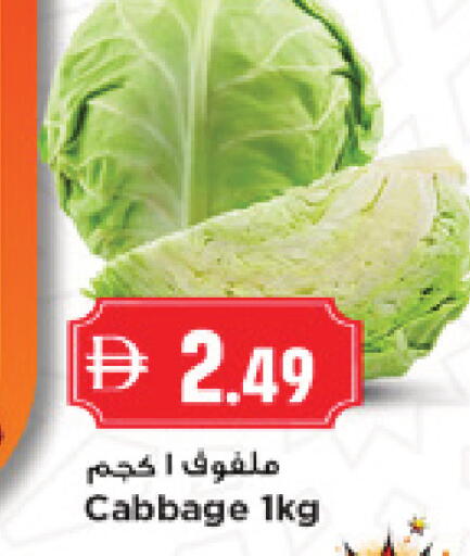 Cabbage available at نيومارت هايبرماركت in الإمارات العربية المتحدة , الامارات - دبي