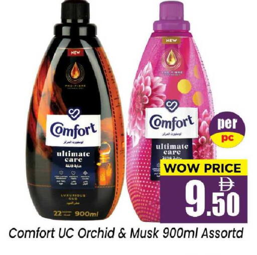 available at نيومارت هايبرماركت in الإمارات العربية المتحدة , الامارات - الشارقة / عجمان