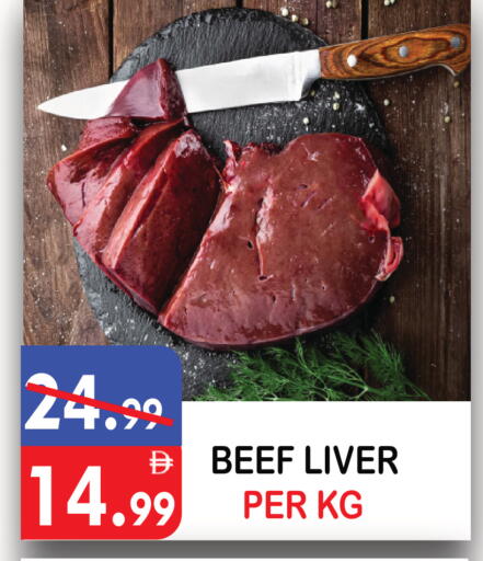 available at United Hypermarket in UAE - Dubai