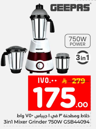 available at Hyper Al Wafa in KSA, Saudi Arabia, Saudi - Ta'if