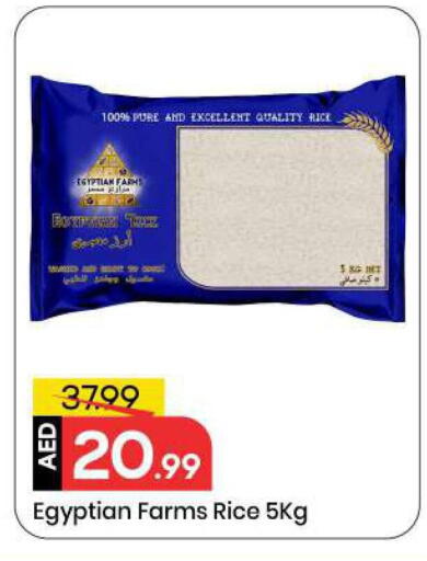 available at Mark & Save in UAE - Sharjah / Ajman