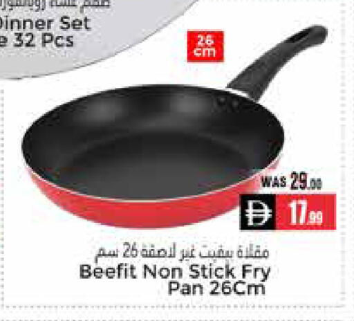 available at PASONS GROUP in UAE - Al Ain