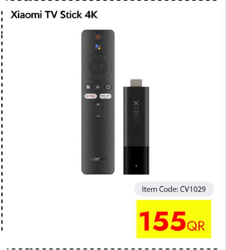 available at آي كونكت in قطر - الريان