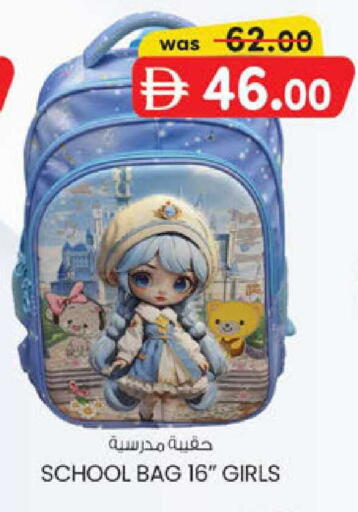 available at K.M Hypermarket in UAE - Al Ain