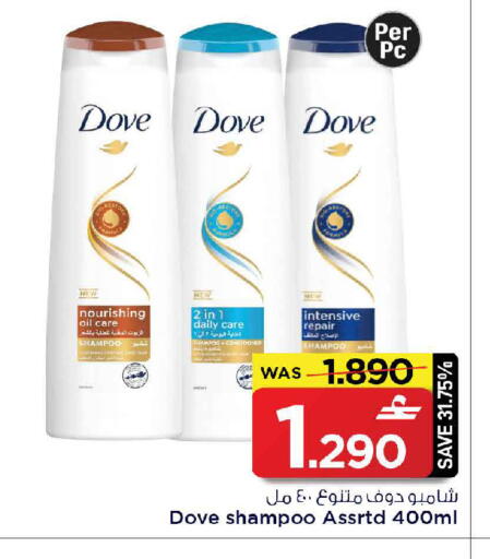 available at MARK & SAVE in Oman - Muscat