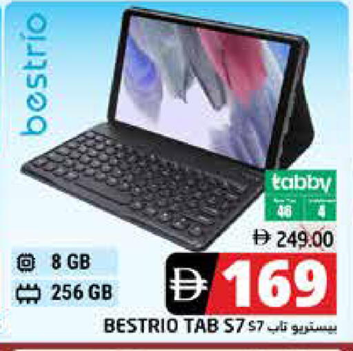 available at PASONS GROUP in UAE - Fujairah