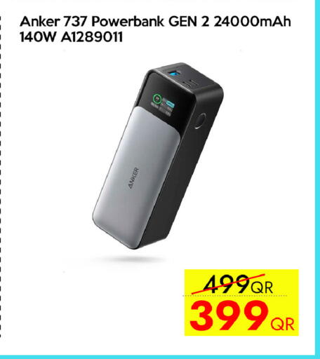 available at iCONNECT  in Qatar - Umm Salal